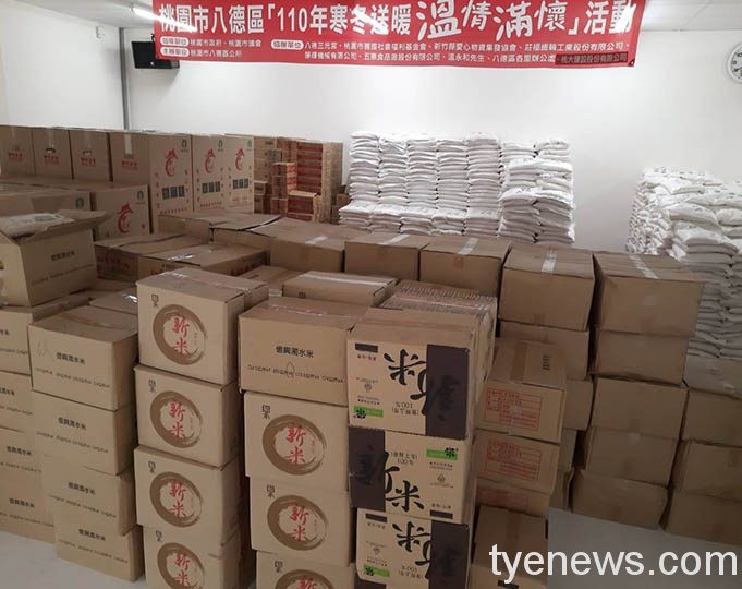 八德區公所舉辦「寒冬送暖」活動 逾1千戶家庭受惠 203397