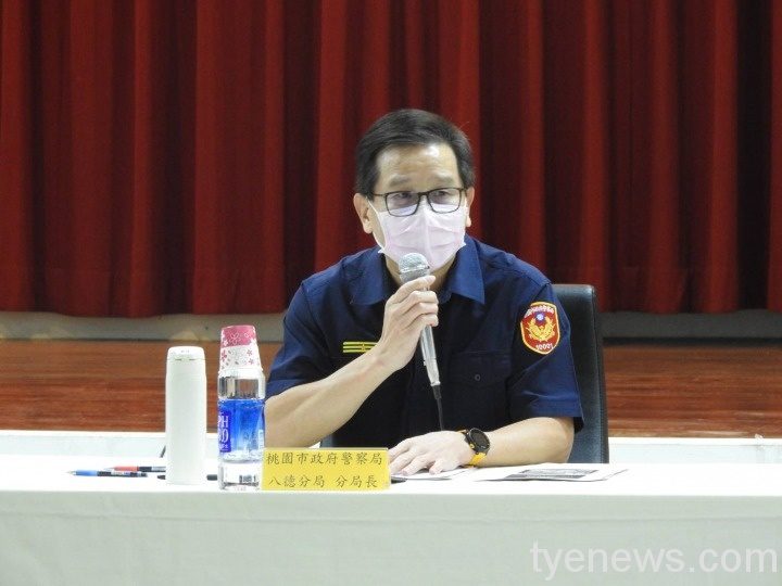八德分局社區治安會議 聽取民眾建言加強犯罪宣導 211113