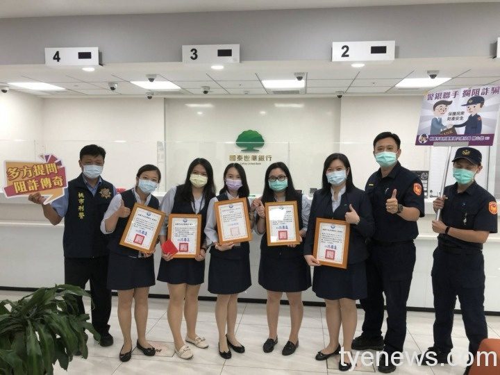 金融機構阻詐有功 八德分局頒感謝狀表揚 212273
