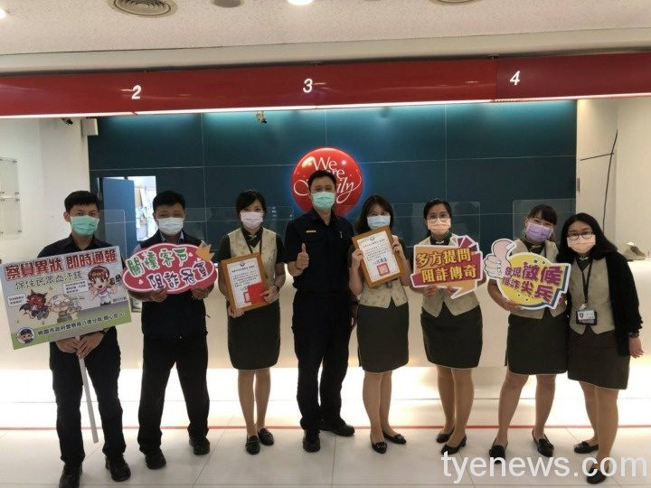 金融機構阻詐有功 八德分局頒感謝狀表揚 212275