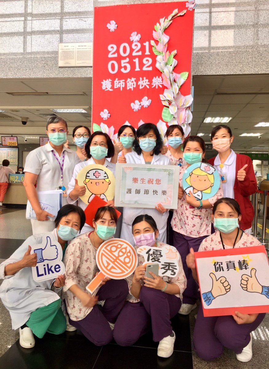 樂生療養院慶祝國際護師節 快閃科室祝福頒禮