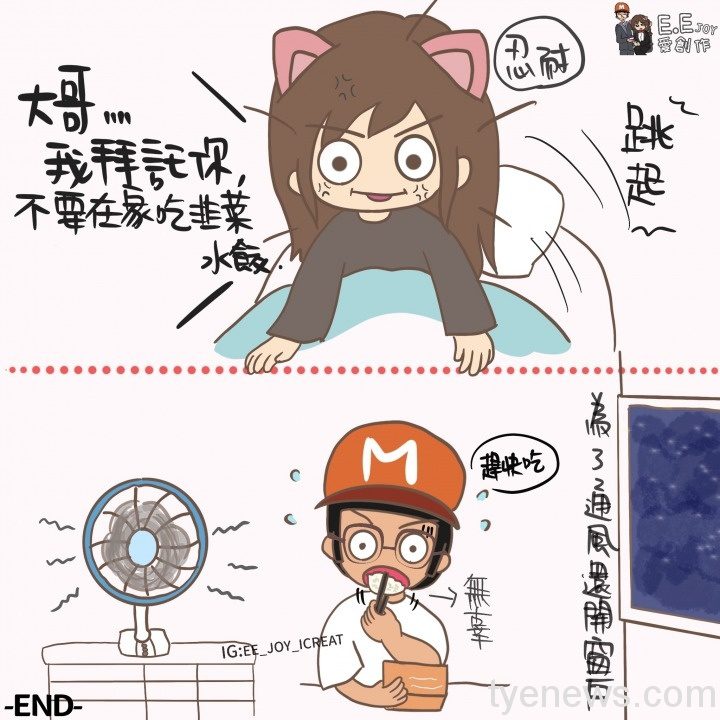 【輕鬆說畫】喜歡韭菜水餃嗎? 216825190 334830351574493 3377735758578179040 n