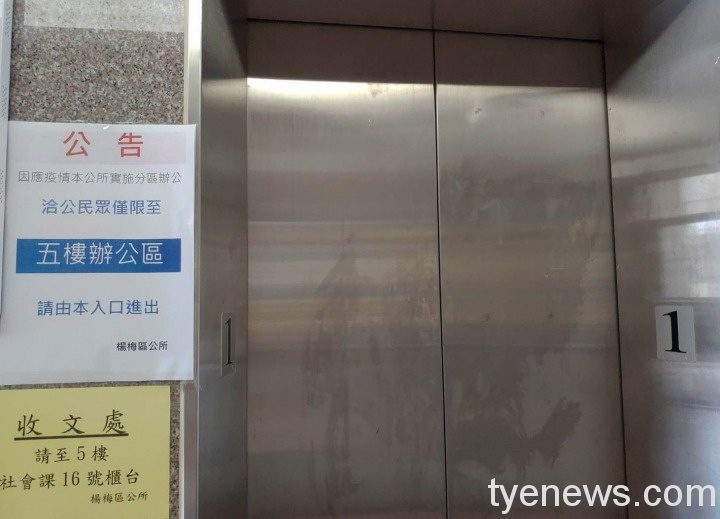 楊梅區公所「分區辦公應變機制」保護同仁、民眾健康 218782