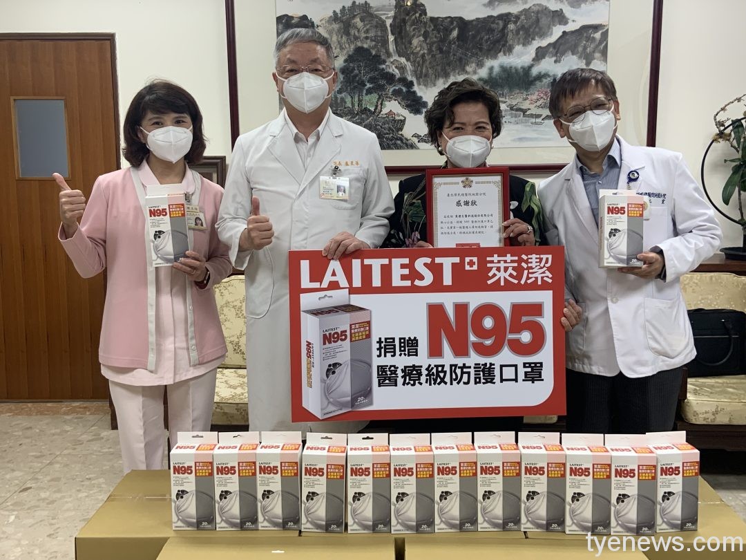 企業贈5000片N95口罩 北榮桃分院:如及時雨 22 1 1