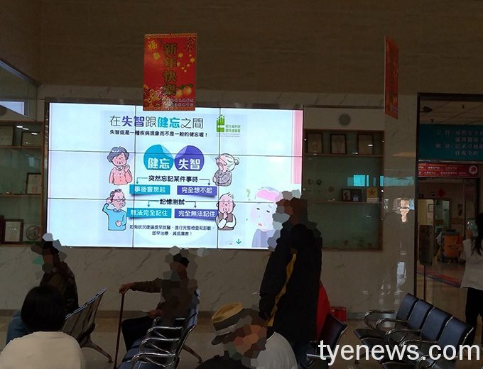 北榮桃:失智症尚無法根治 早期診斷治療可改善 232 1