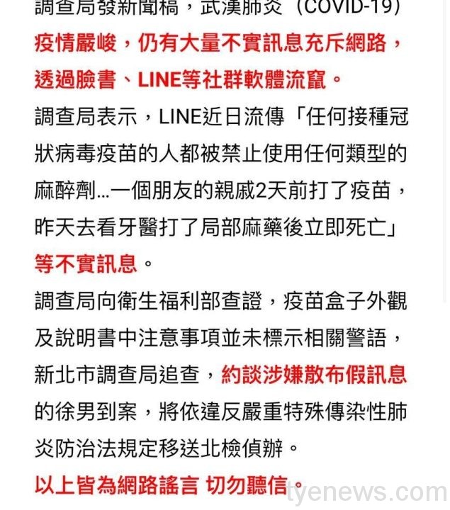 男接種疫苗遭遇牙痛不敢就醫 蜂窩性組織炎腫得像豬頭 232020 scaled 1