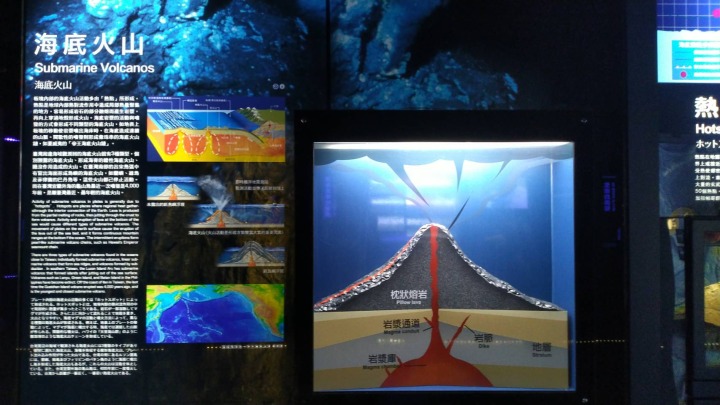 東加海底火山噴發 海科館邀你探索深海秘境 245238