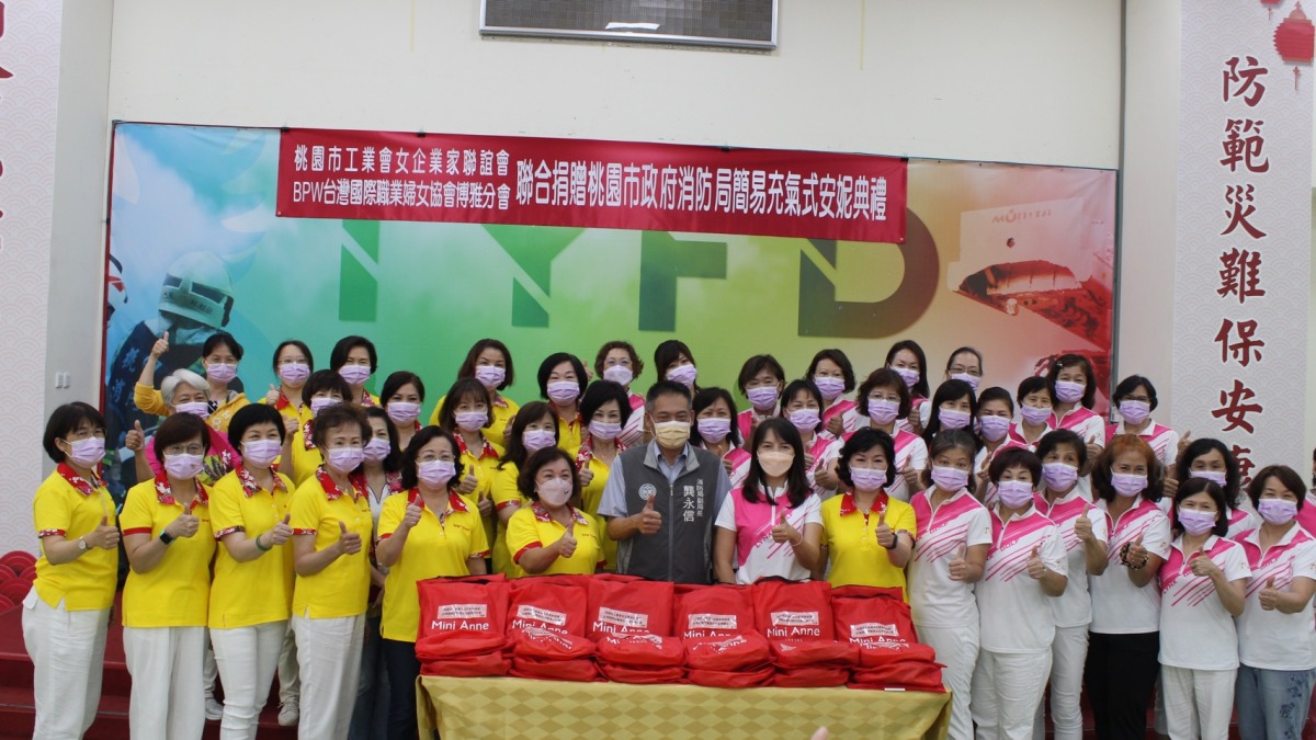 女力展現!桃園女企業家贈充氣式安妮 助消防宣導全民CPR 24C166E8 D727 4E95 843F 87C72AA31CB4