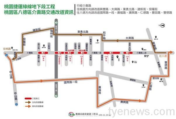 八德警春節交通疏導會勘 改善捷運施工週邊壅塞 264270