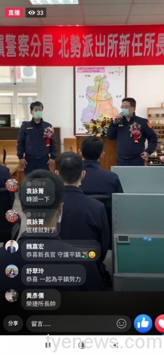 鄭榮捷接任北勢派出所所長 避免群聚布達儀式採直播觀禮 268845 scaled 1