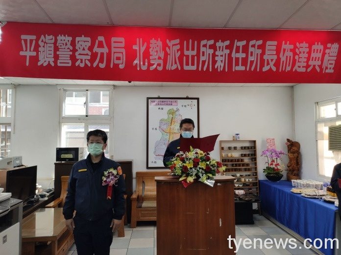 鄭榮捷接任北勢派出所所長 避免群聚布達儀式採直播觀禮 268874
