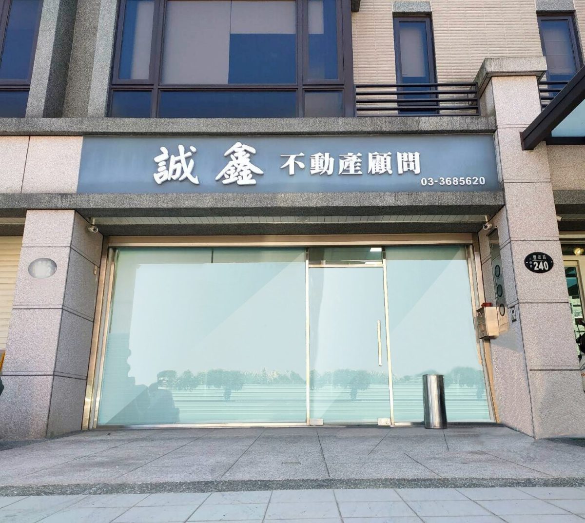 債務太多好煩惱!誠鑫顧問公司幫你整合 月債務12萬秒剩3萬元