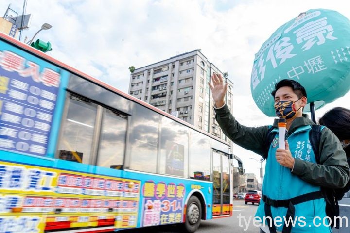 議員彭俊豪爭取初選出線 成為守護中壢能力者