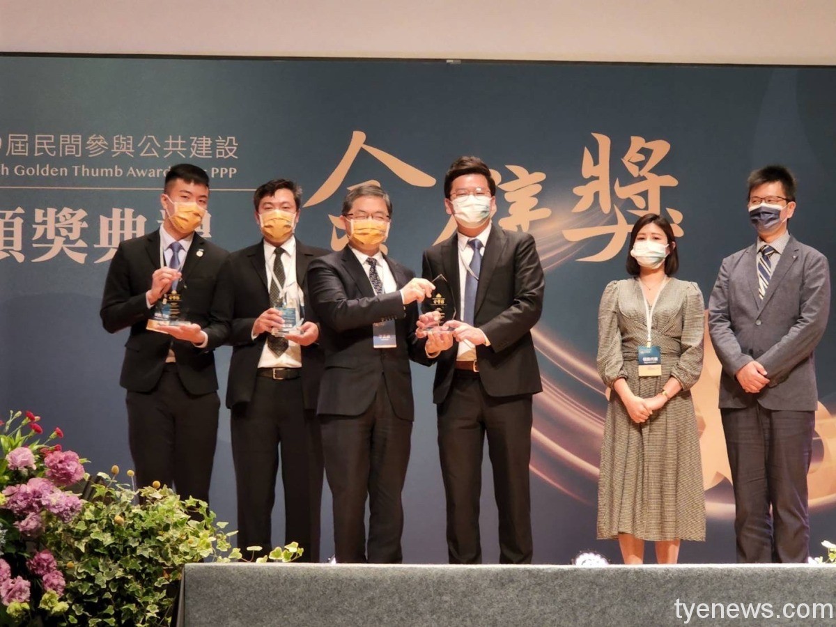 桃青體驗學習園區獲「促參界奧斯卡」金擘獎殊榮 277588937 2191687294328930 5179169862188903497 n
