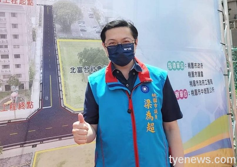 梁為超痛批桃市停課落後 九宮格匡列不夠嚴謹 278158707 538763474477718 2187799171138207505 n scaled e1652850345134