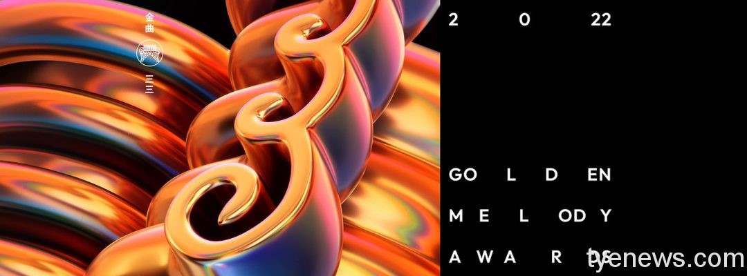 金曲獎明登場 他曾4度封王備受矚目