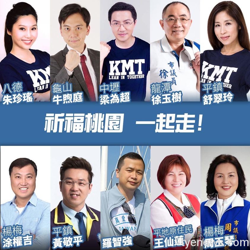 【有片】羅智強傾聽民意 即日起祈福走桃園行腳516里 283178171 588092252672566 7313933195697164854 n