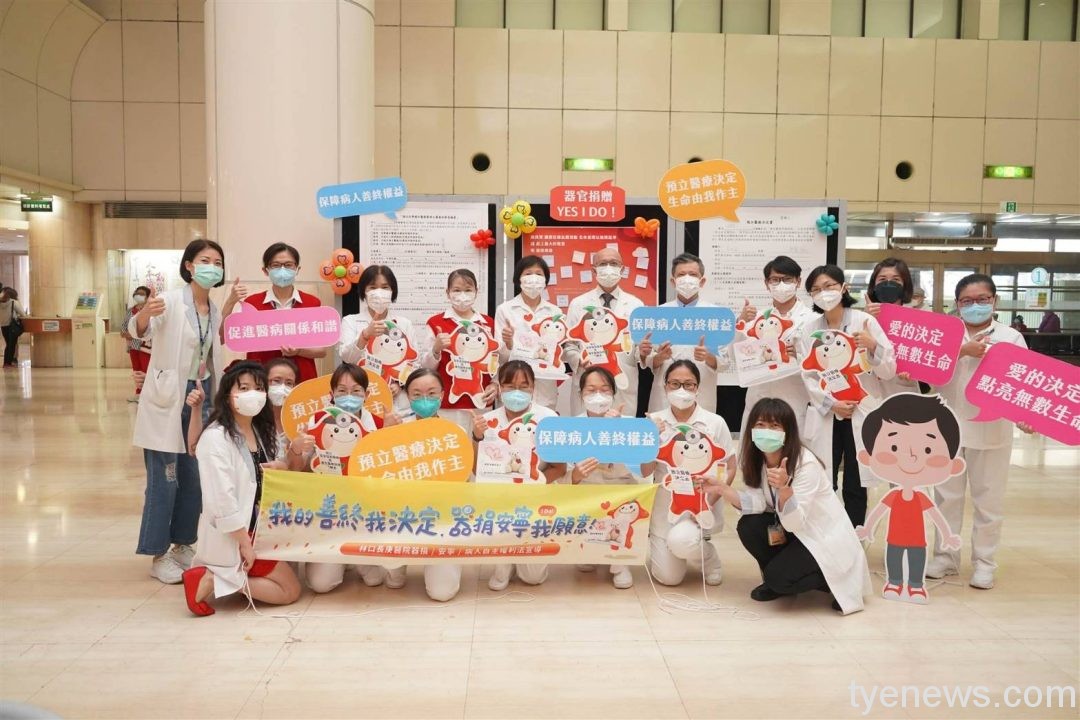 老夫妻簽器捐紀念金婚 林口長庚:別讓人生留下遺憾