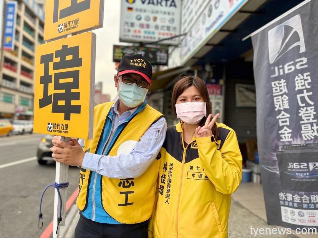 民進黨拍板桃園市長人選 她批林智堅濫用公務人力