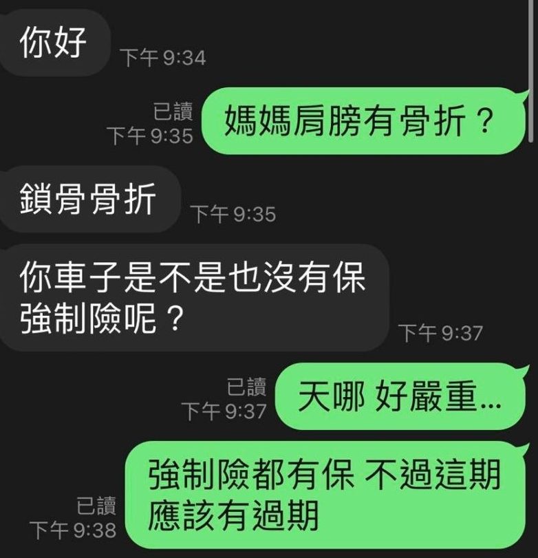 【有片】婦鬼切遭撞求償7萬醫藥費 網友:駕駛好倒楣 288525485 5994883820526882 3512257849902632384 n scaled e1656047580760