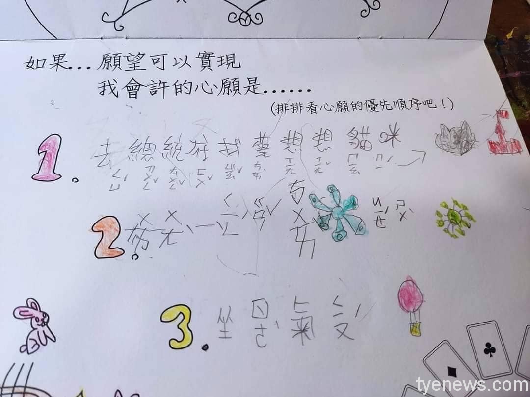 桃園癌童小希圓夢!石門水庫熱氣球嘉年華遨遊天際 289271973 594590125363530 802281107037433149 n