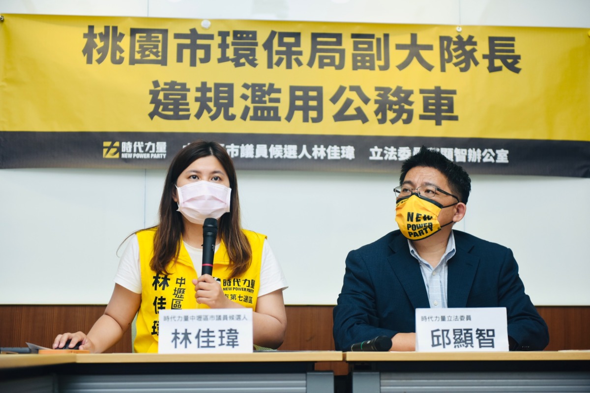 桃園清潔大隊爆濫用公務車 林佳瑋批護航手法與林智堅論文門雷同 292360993 453037239973667 4414035248397700294 n