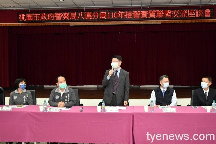 八德分局檢警聯繫座談 強化員警執法品質 293220