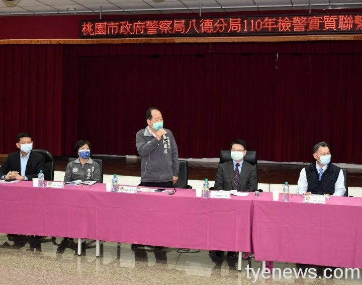 八德分局檢警聯繫座談 強化員警執法品質 293229