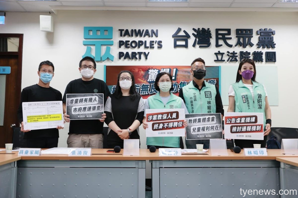 心疼!龍潭區某幼兒園驚爆無照師虐童 賴香伶率受害家屬提6訴求 294106623 575504850691500 5868257387884568239 n scaled 1