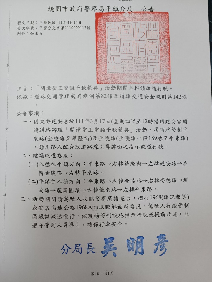 294541 294541