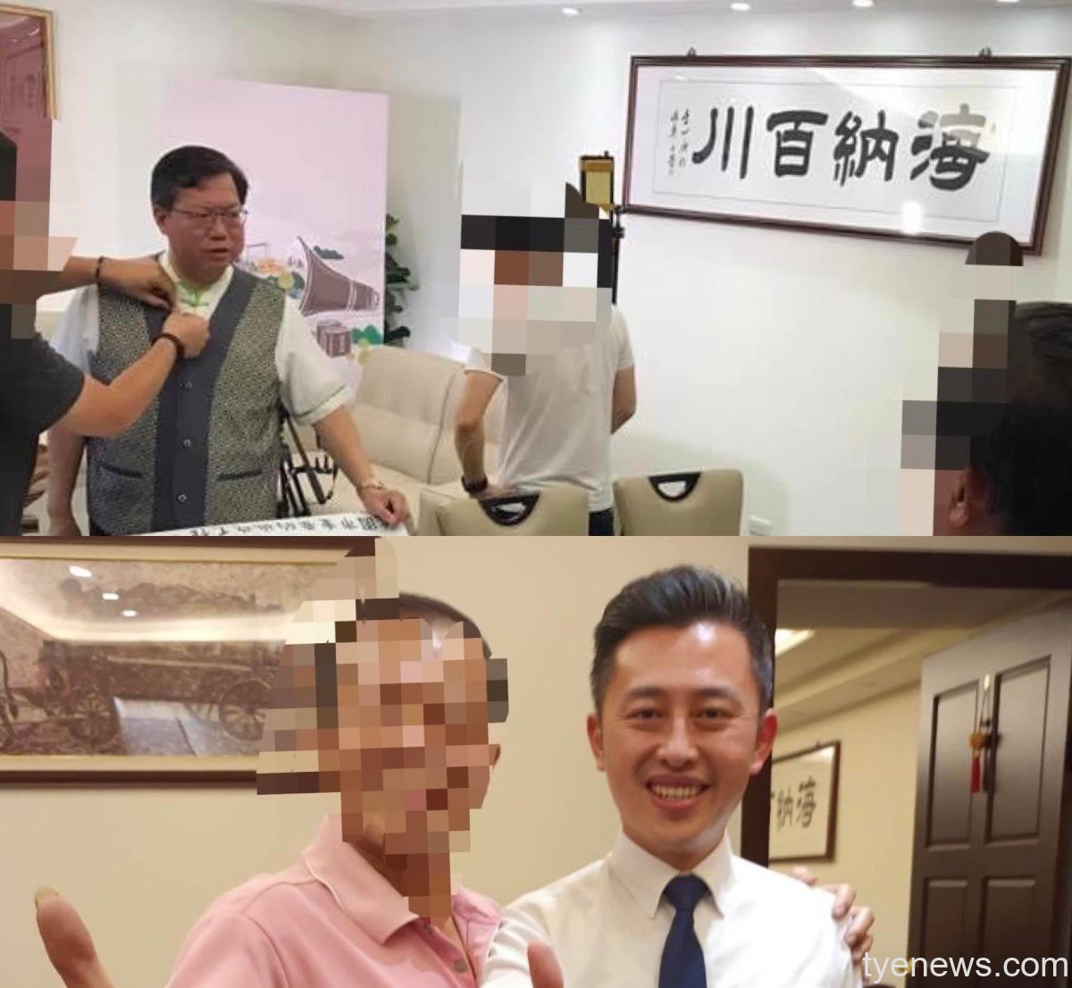 凌濤質疑鄭文燦官邸設宴浪費人民納稅錢 新聞處澄清:無動用公帑 294762534 370947255214681 1471198031705234962 n scaled 1