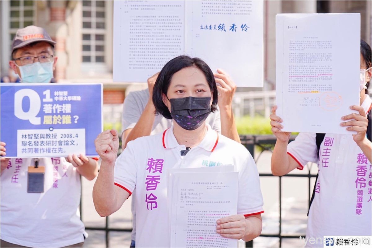 林智堅論文案燒不停 賴香伶赴監察院舉發科管局瀆職 294922430 578053330436652 3598288473182862182 n scaled 1