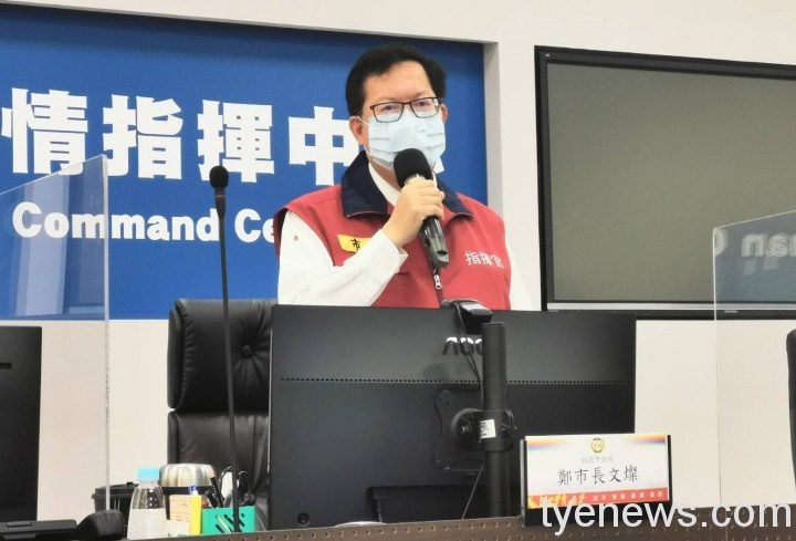 AZ疫苗桃園獲1萬8千劑 鄭文燦:分配施打、防疫人員優先 298440