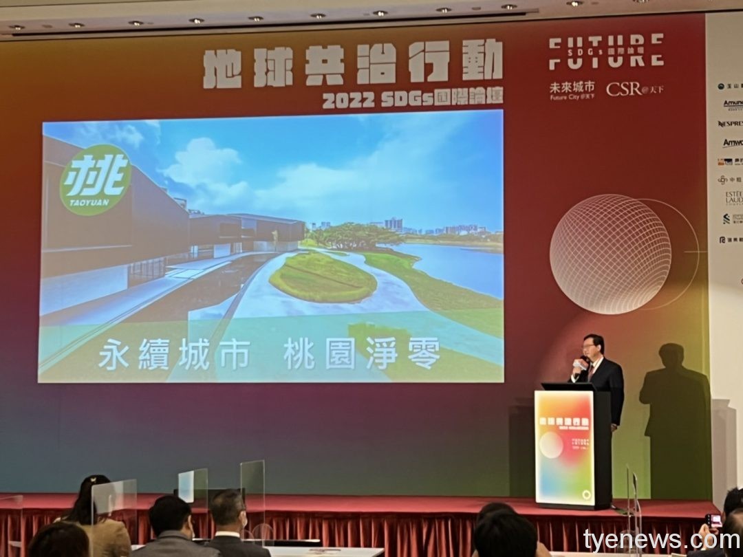 桃園溫室氣體排放創新低 較升格前下降逾16% 2 3 1