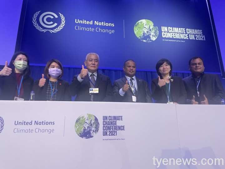「2021環境永續跨域實踐論壇」在桃園 跨縣市交流對談 2 COP26 桃園市是全臺灣唯一實體參與的城市