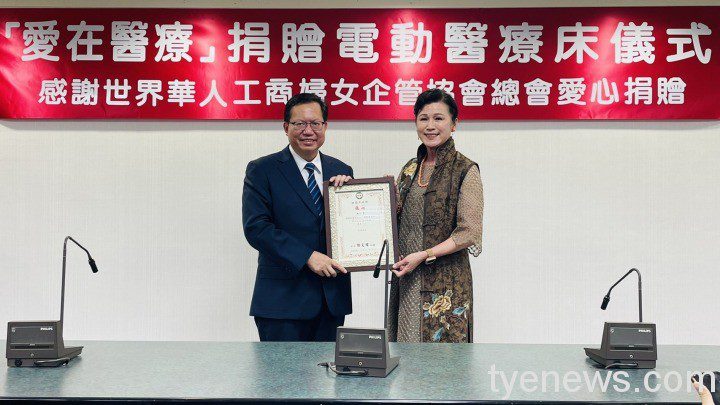 2鄭市長致贈感謝狀予世界華人工商婦女企管協會陳阡蕙總會長 2鄭市長致贈感謝狀予世界華人工商婦女企管協會陳阡蕙總會長