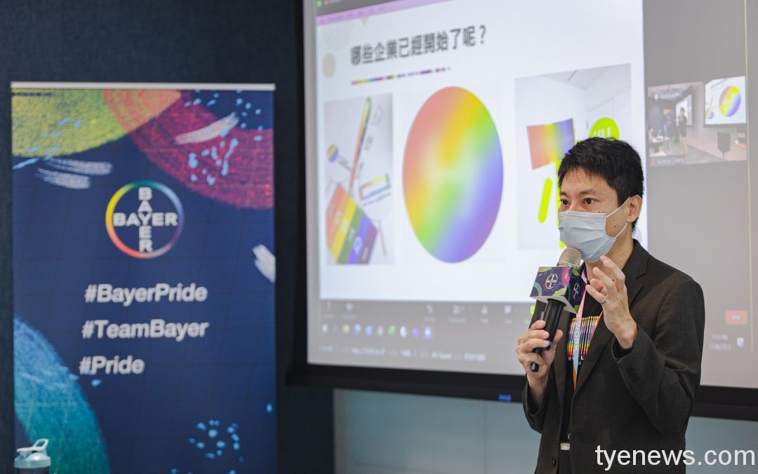 台灣拜耳全方位實踐性別友善職場 打造多元共融幸福企業 3 1 4