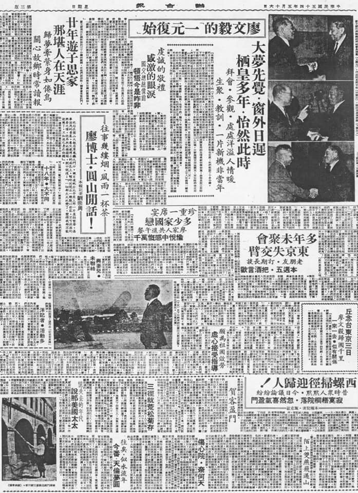 【 桃園文選 】 肥了櫻桃,瘦了芭蕉 3 14