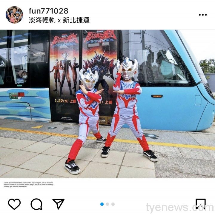新北捷運推「超人力霸王主題列車」民眾搶搭淡海輕軌拍照打卡 3 2 8