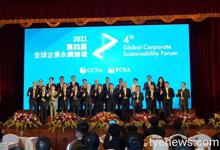 鄭文燦獲頒「2021 GCSA傑出人物獎」施政成果受肯定 3 4 12