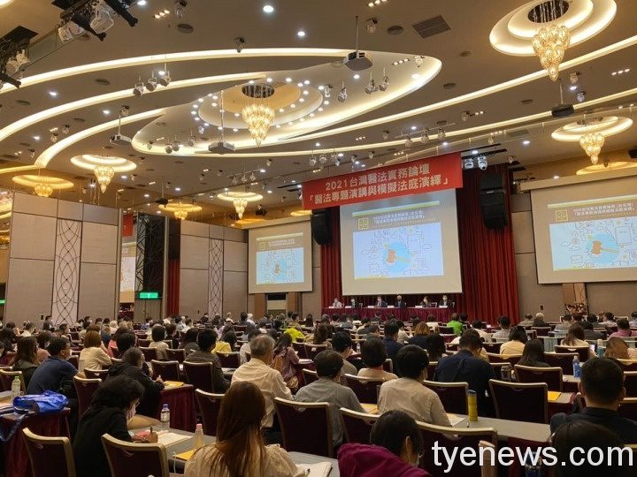 年度盛會 2021國際醫療再生醫學暨醫事法律論壇 3 6 7
