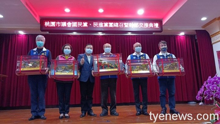 國、民兩黨團總召聯合交接 創桃園議會先例 329374