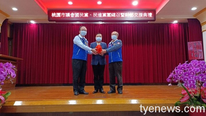 國、民兩黨團總召聯合交接 創桃園議會先例 329376