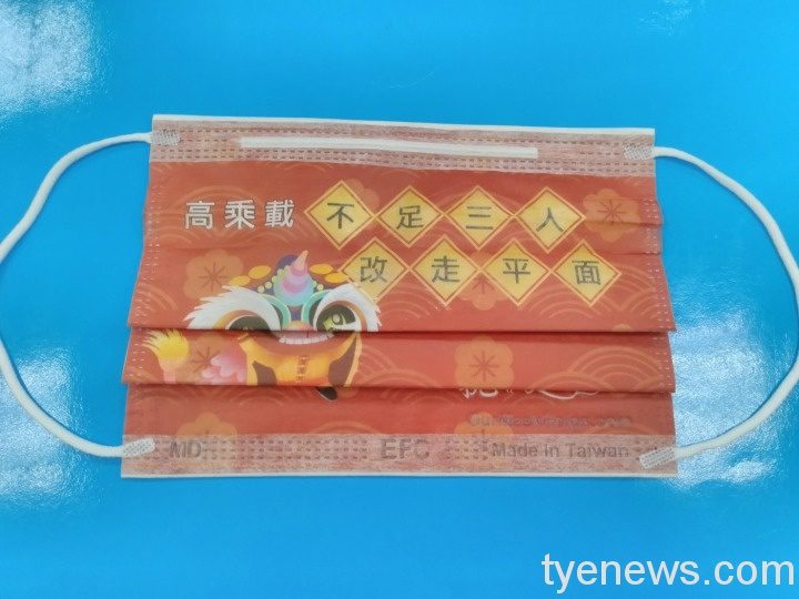 大溪分局喜氣「交通標語口罩」防疫又吸睛 347839