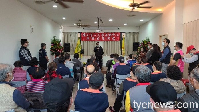 埔心老人文康活動中心啟用 造福楊梅長輩 348662
