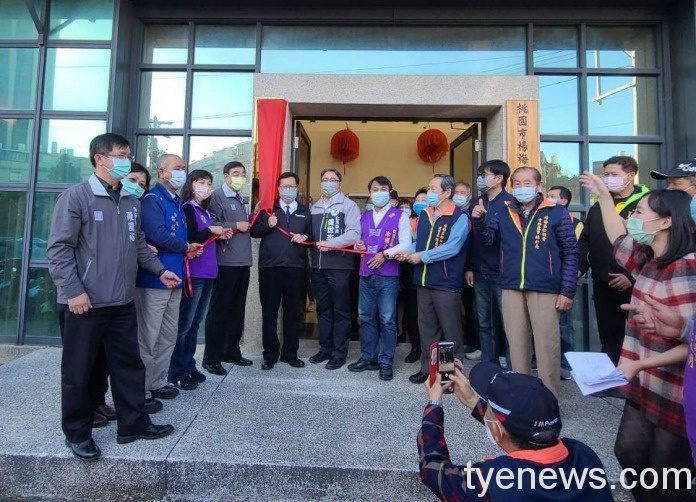 埔心老人文康活動中心啟用 造福楊梅長輩 348663