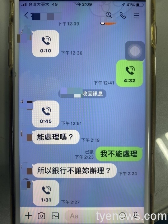 35142 35142