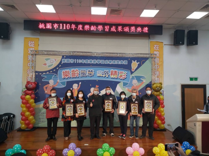 360025 桃園市副市長高安邦(左3)與110年度桃園市樂齡勤學獎得獎者合影。圖:桃園市教育局提供