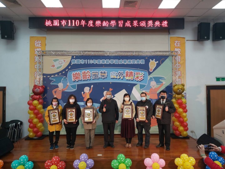 360037 桃園市副市長高安邦(中)與樂齡中心特優等獎得獎者合影。圖:桃園市教育局提供