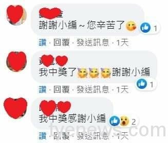 八德分局有獎徵答 第二波「避免兒少遭色情行業利用」7/26開始 361133